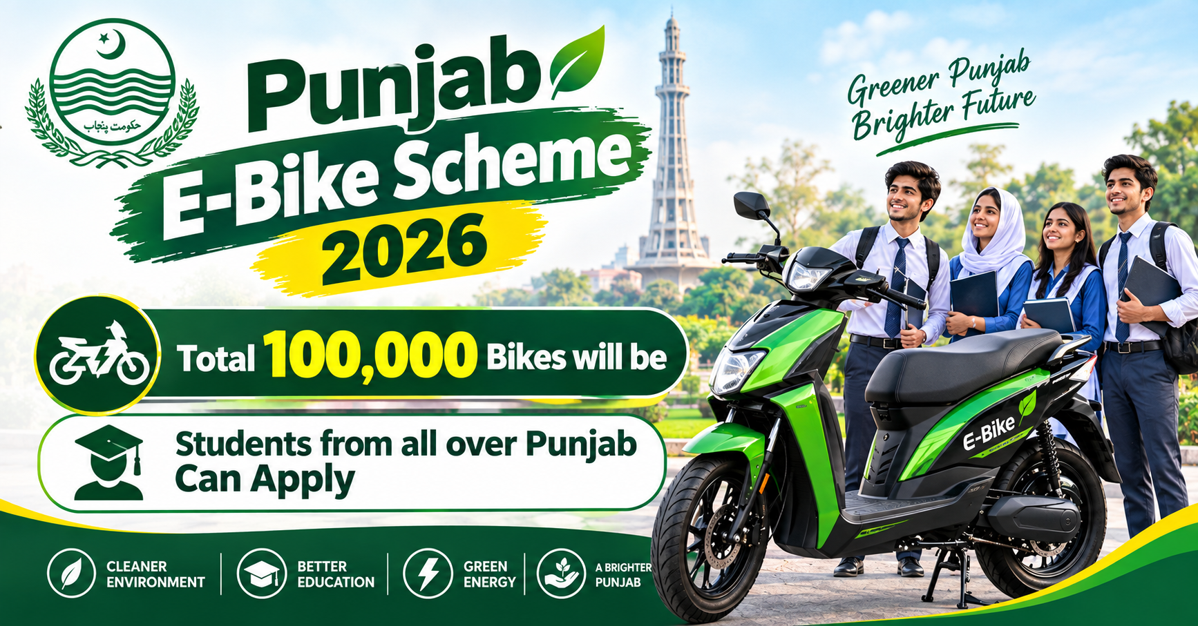 Punjab E-Bike Scheme 2026 | Complete Guide for Students